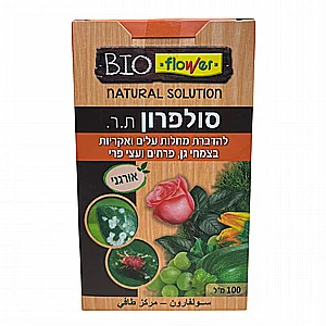 סולפרון – תכשיר אורגני על בסיס גופרית להדברת פטריות ואקריות | BIO-FLOWER סולפרון – תכשיר אורגני על בסיס גופרית להדברת פטריות ואקריות | BIO-FLOWER