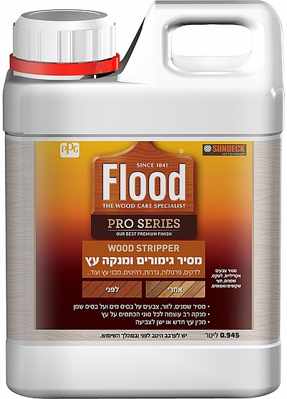 ���� ������� ����� �� ���� Flood Wood Stripper