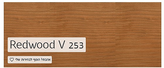 ��� ���� ����� �� �� ���� Flood CWF UV Cedar V 252