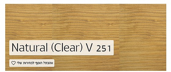 ��� ���� ����� �� �� ���� Flood CWF UV Natural (Clear) V 251