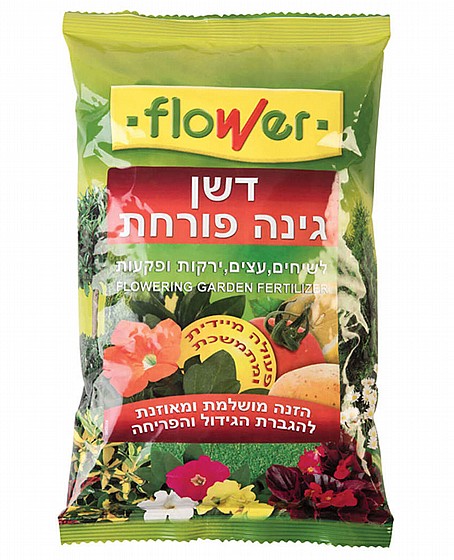 ��� ���� ����� FLOWER