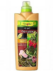 דשן ביו אוניברסלי BIO FLOWER – דשן נוזלי מאצות ים טבעיות לצמחי בית וגן דשן ביו אוניברסלי BIO FLOWER – דשן נוזלי מאצות ים טבעיות לצמחי בית וגן