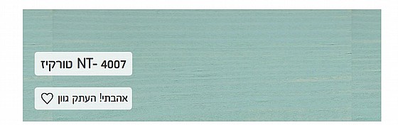 ��� ��� ��� ���� �� ���� ��� ����� ���??������ NT4007??��� ���� 946 �"� ���� Flood Semi Transparent Pro Series