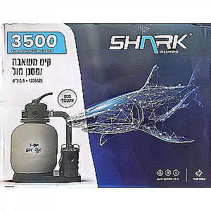 קיט פילטר ומשאבה 2400 Shark קיט פילטר ומשאבה 2400 Shark
