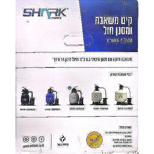 ��� ����� ������ 2400 Shark