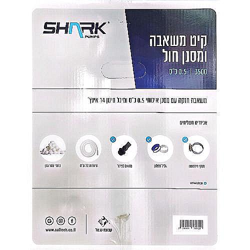 ��� ����� ������ 3500 Shark