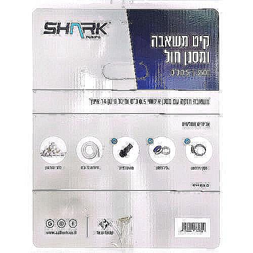��� ����� ������ ��� 5000 Shark