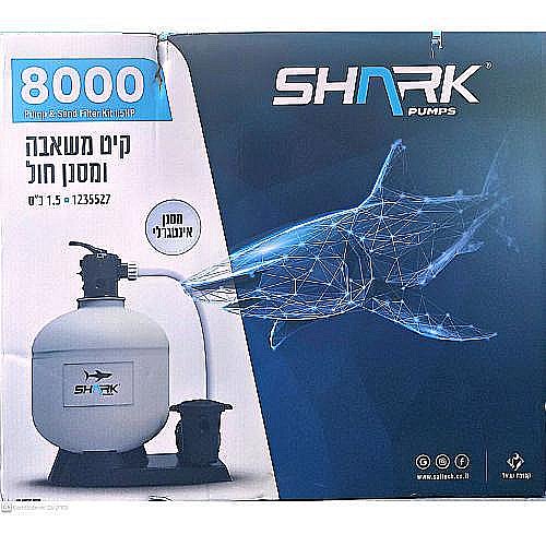 ��� ����� ������ ��� 8000 Shark