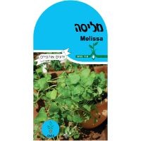 זרעי מליסה זרעי מליסה