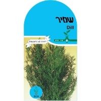 זרעי שמיר זרעי שמיר