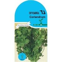 זרעי כוסברה זרעי כוסברה