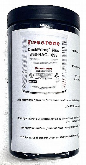 900 �"� ������/��� QUICKPRIME� PLUS �������� FIRESTONE