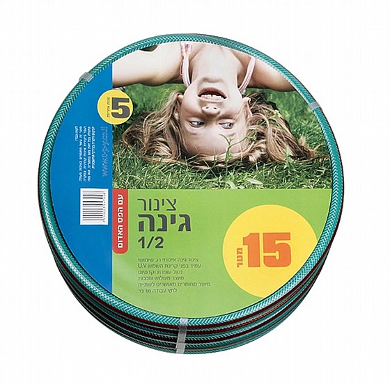 ����� ���� 25 ��� 3/4 �� ���� GARDEN