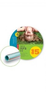 סט השקייה צינור 1/2" פס אדום 15 מטר סט השקייה צינור 1/2" פס אדום 15 מטר