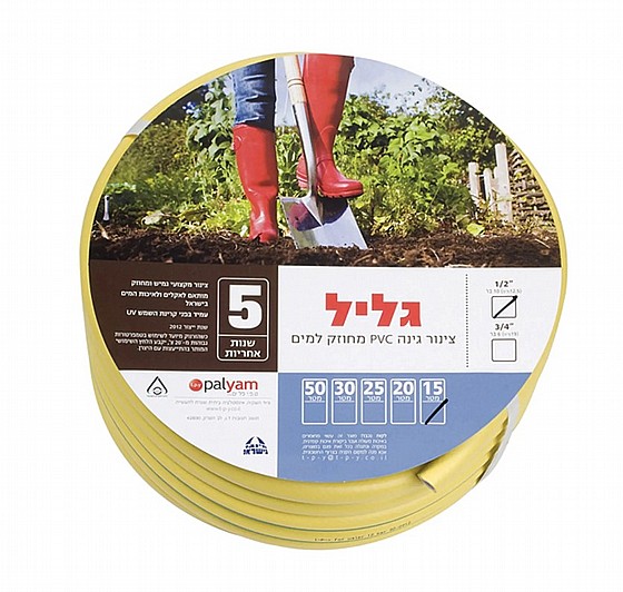 ����� ���� 30 ��� ���� ���� "1/2 GARDEN