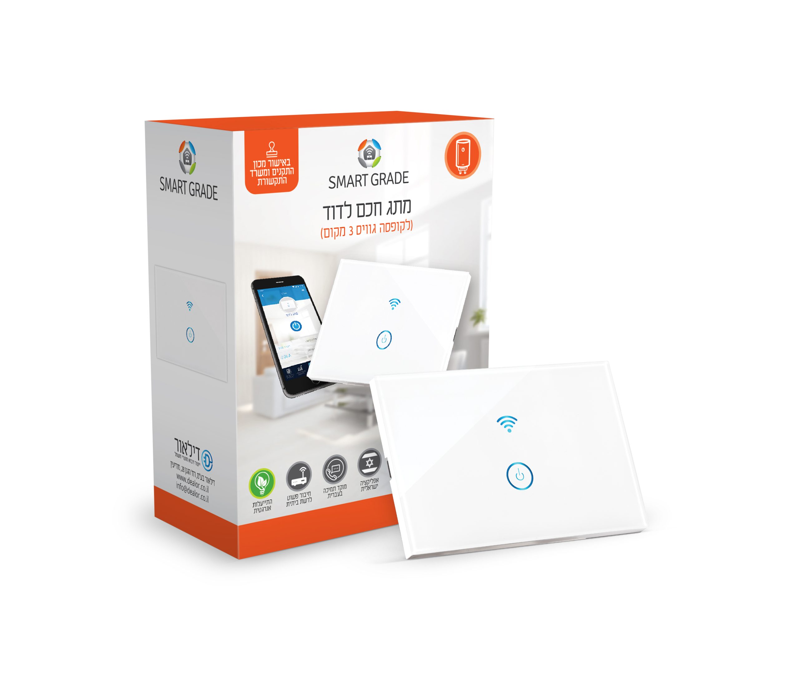 מתג חכם לדוד Smart Grade – טאצ' Wi-Fi יוקרתי לקופסה גוויס 3 מקום