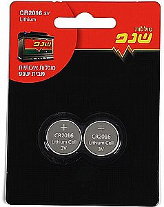 מארז 2 סוללות כפתור CR2016 Schnapp | סוללות ליתיום איכותיות לשעונים ומכשירים קטנים מארז 2 סוללות כפתור CR2016 Schnapp | סוללות ליתיום איכותיות לשעונים ומכשירים קטנים