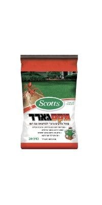 ��� ���� SCOTTS