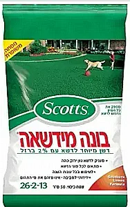 ���� ����� SCOTTS