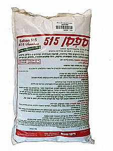 ספסן גרגירי 2 ק"ג ספסן גרגירי 2 ק"ג