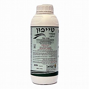 קוטל עשבים טייפון 1 ליטר קוטל עשבים טייפון 1 ליטר