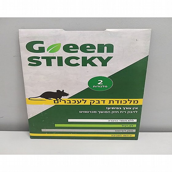 ������ ��� ������� ��� GREEN