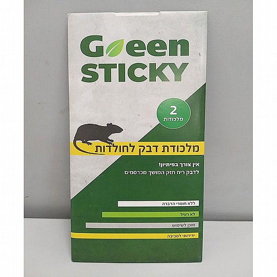������ ��� ������ ��� GREEN