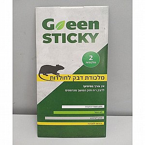 ������ ��� ������ ��� GREEN