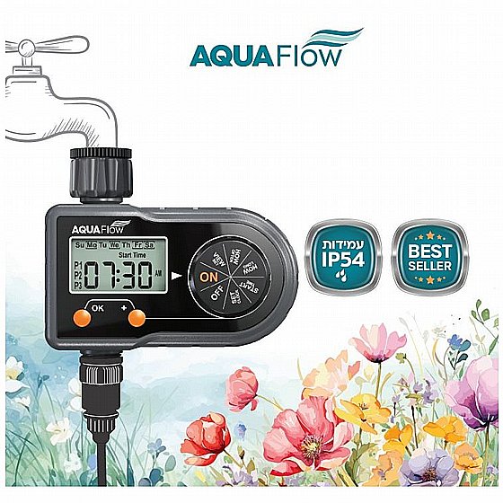 ��� ����� �� ���� ���� AQUA FLOW