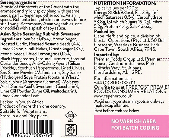 ��� ������ ����� ������ 100 ��� CAPE HERB & SPICE