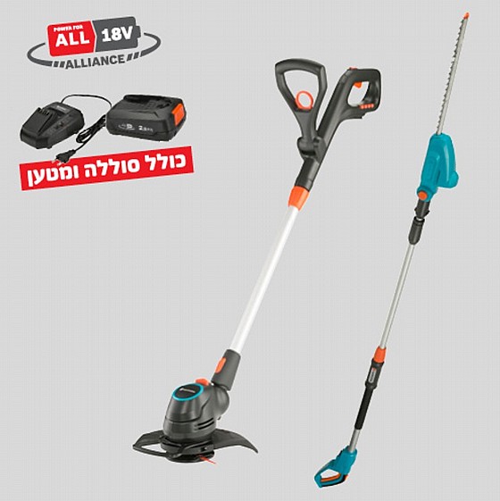 ����� ���� + ���� ������ Gardena Power For All
