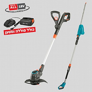 ����� ���� + ���� ������ Gardena Power For All
