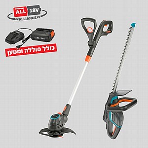 חרמש + מגזמת נטענים Gardena Power For All חרמש + מגזמת נטענים Gardena Power For All