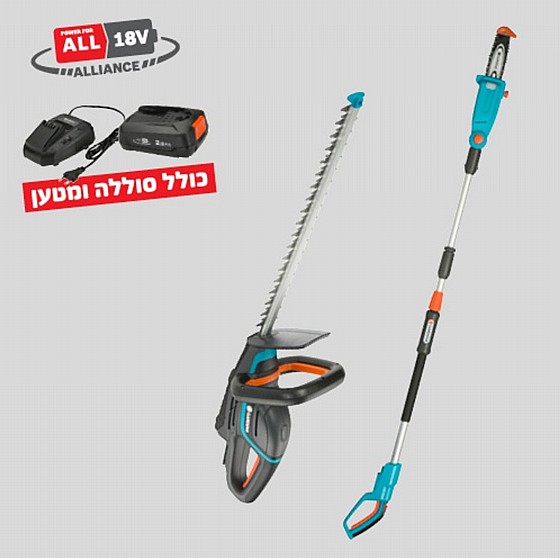 ���� ���� + ����� ������ Gardena Power For All