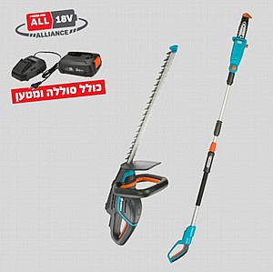 ���� ���� + ����� ������ Gardena Power For All