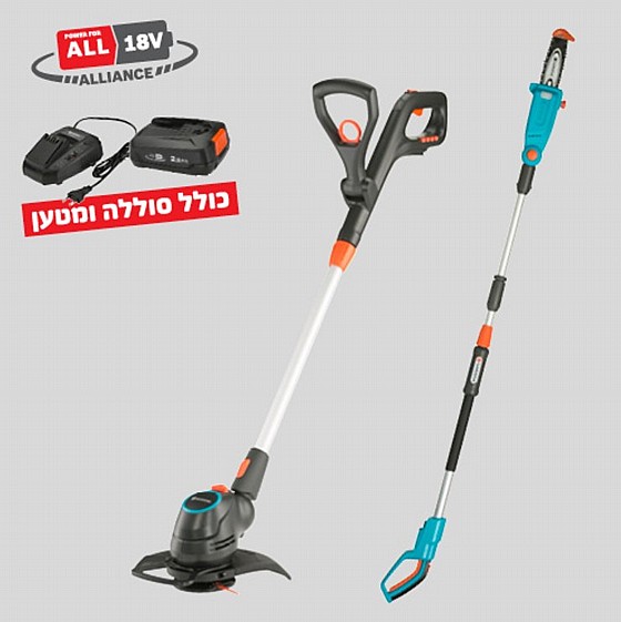 ���� ���� + ���� ������ Gardena Power For All