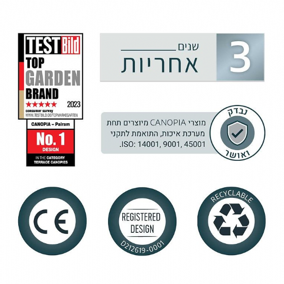 ���� ��� ������ ����� 0.9X4.2 ��� ������ Canopia Lily 706804