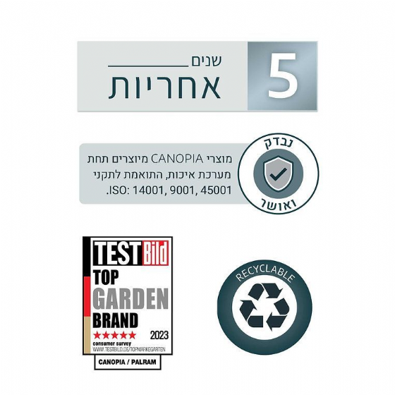 ���� ����� ���������� 2.4X4.8 ��� ���� ������ Canopia 707154