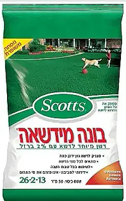 ���� ����� SCOTTS 50 �"�