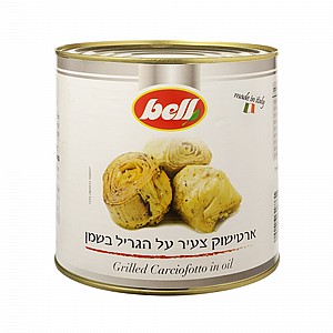 2400 גרם ארטישוק צעיר על הגריל בשמן BELL 2400 גרם ארטישוק צעיר על הגריל בשמן BELL
