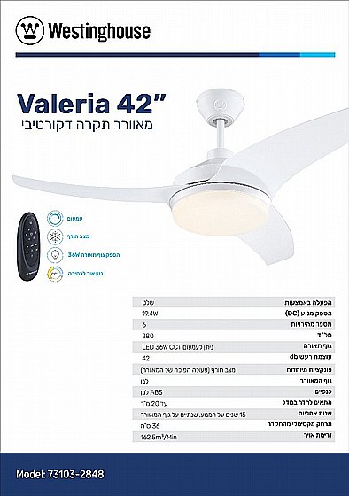 ������ ���� Valeria CCT "42 ����� WESTINGHOUSE ���