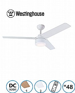 מאוורר תקרה 48" TALIA טליה WESTINGHOUSE DC לבן מאוורר תקרה 48" TALIA טליה WESTINGHOUSE DC לבן