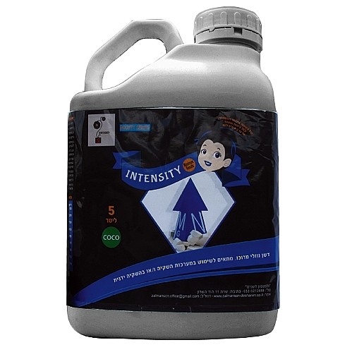 ��� �������� ���� INTENSITY PLUS