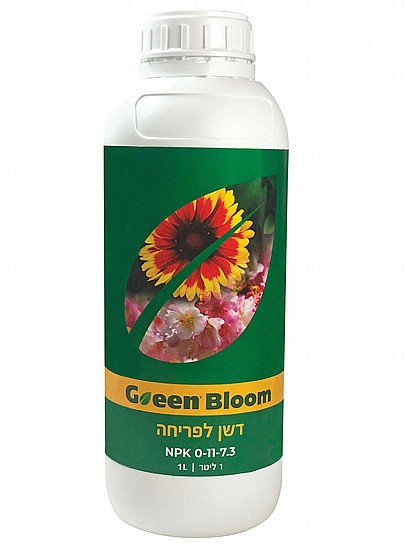 ��� ����� ������ GREEN BLOOM ����� 1 ����