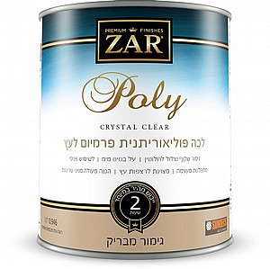 ��� ������������ ������ ��� �� ���� ��� ����� ����� ZAR Poly Crystal Clear