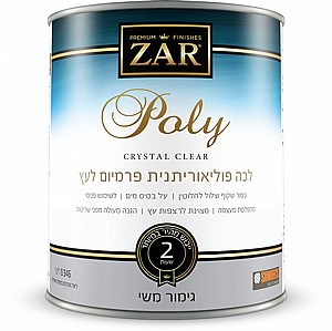 ��� ������������ ������ ��� �� ���� ��� ����� ��� ZAR Poly Crystal Clear