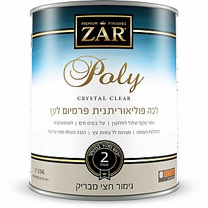 ��� ������������ ������ ��� �� ���� ��� ����� ��� ����� ZAR Poly Crystal Clear
