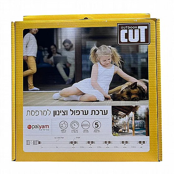 ���� ����� ������ ������ ���� �� 5 ����� ������ 6.8 ��� � CUT OUTDOOR