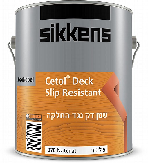 ��� �� - ���� ���� 5 ���� Sikkens Cetol Deck Slip Resistant