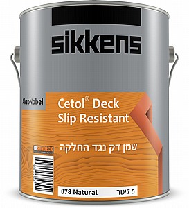 ��� �� - ���� ���� 5 ���� Sikkens Cetol Deck Slip Resistant